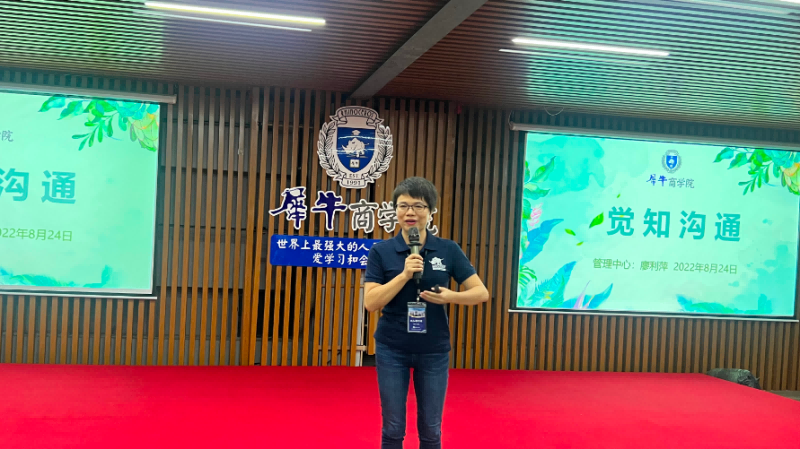 The traner of the communicate training The traner of the communicate training