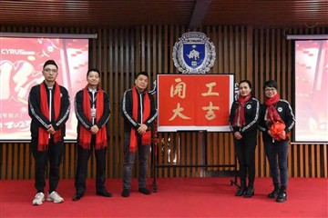 Onnittelut uudesta alkamisestasi