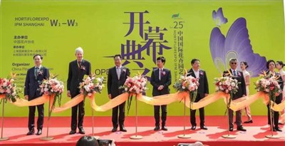 Rhino 25. Hortiflorexpo IPM Shanghaissa